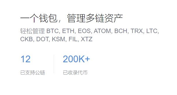 加密货币钱包带来的新社交方式